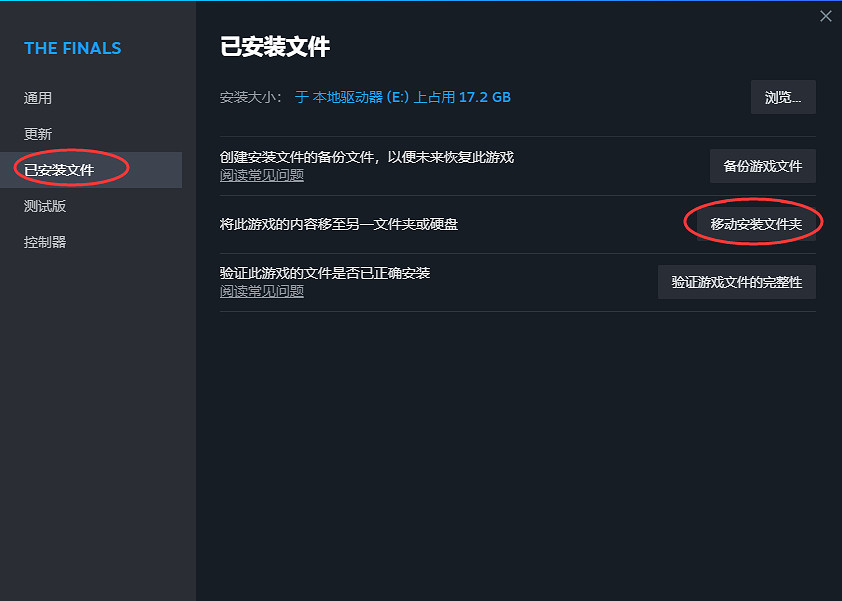 The finals最終決戰伺服器連接顯卡UE5虛幻引擎各類報錯的解決辦法