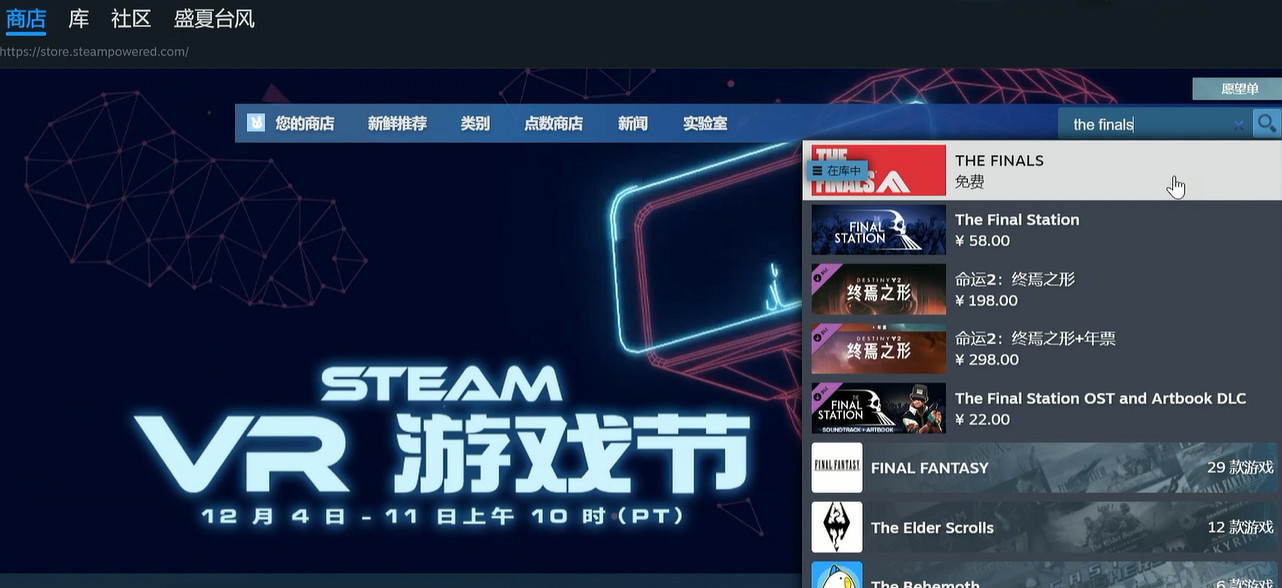 The finals最終對決開服怎麽下載 官網地址下載教學