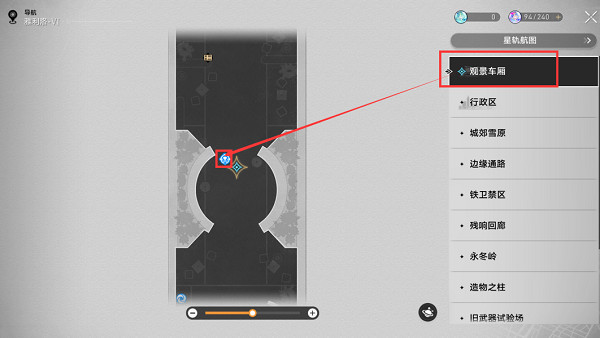 崩壞星穹鐵道星旅尋影第七站通關攻略