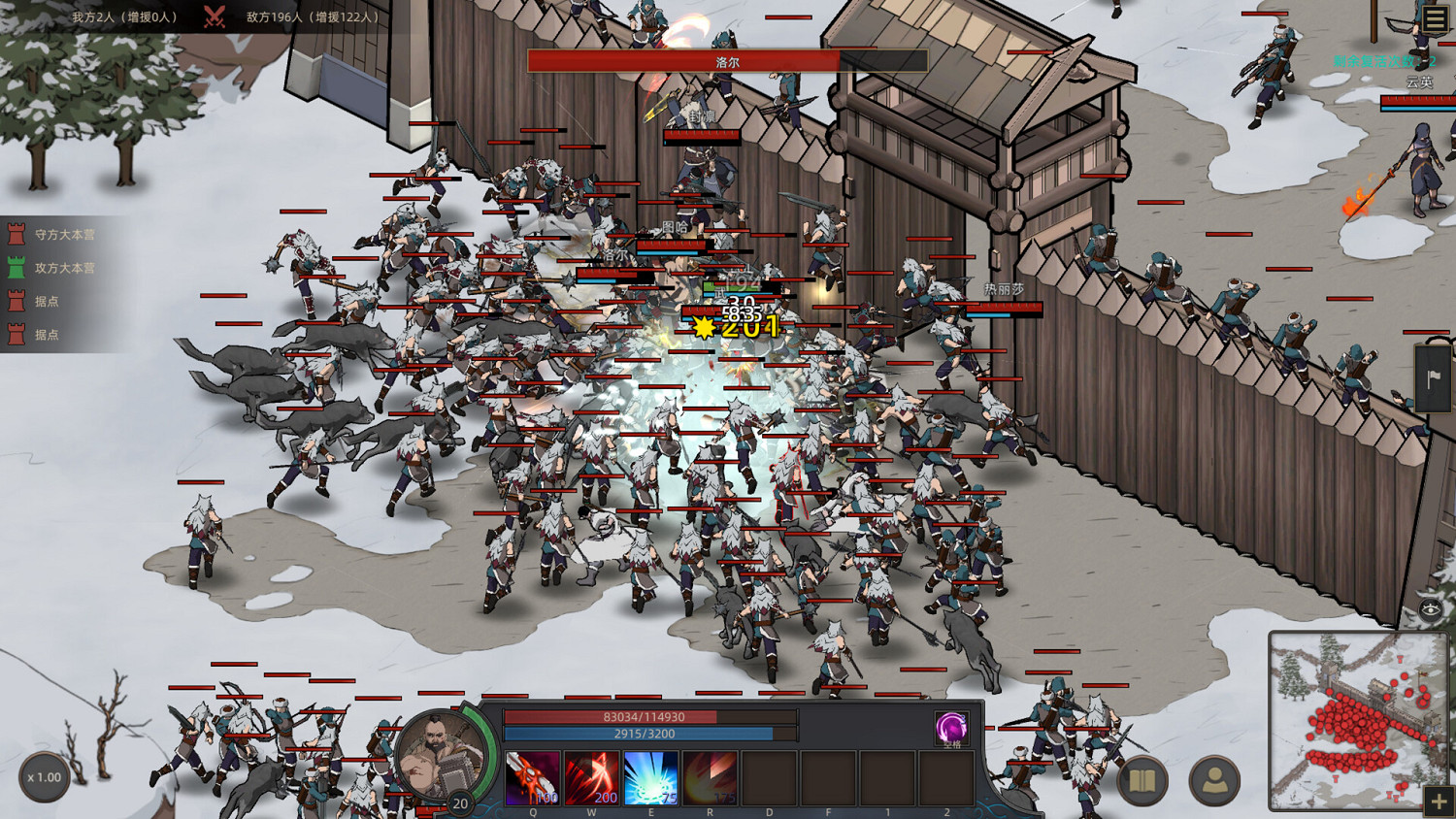 《部落與彎刀》朧境之冬DLC上線 包含三個擴展內容！