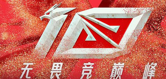 《英雄聯盟》2024春季賽時間介紹