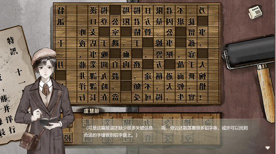 中國大陸研發解謎類遊戲《江華號》現已在Steam平台正式發售