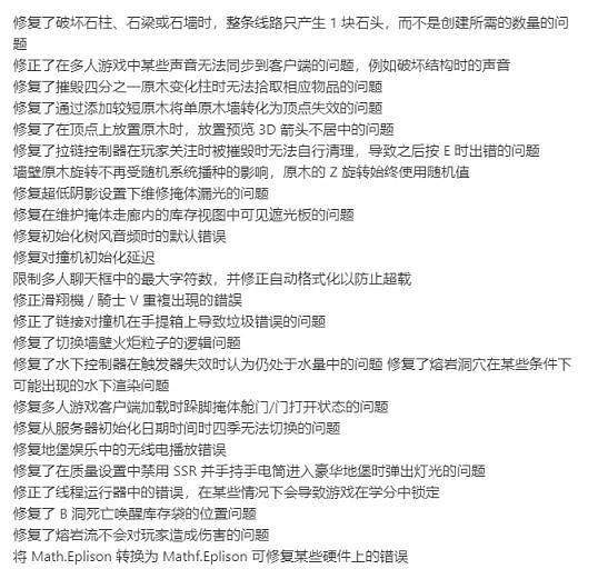 《森林之子》8月18日更新哪些內容？8月18日新內容介紹