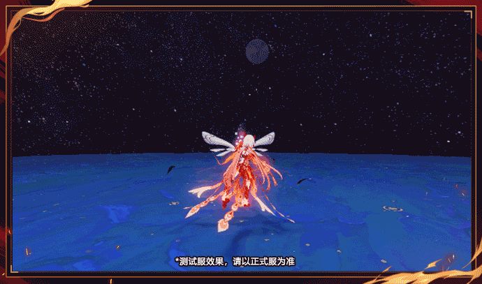 《崩壞3》符華S級角色浮生·渡塵之羽