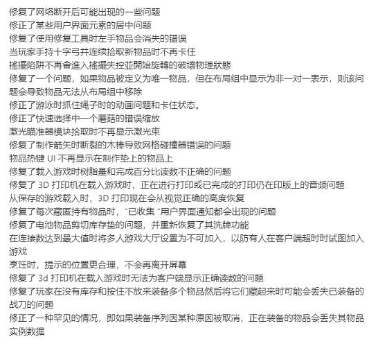 《森林之子》8月18日更新哪些內容？8月18日新內容介紹