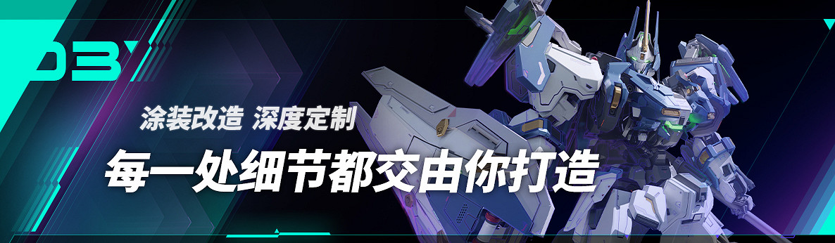 《解限機》TGA首曝 | 力量!速度!交織的火力網幕! 《解限機》TGA首曝 | 力量!速度!交織的火力網幕!