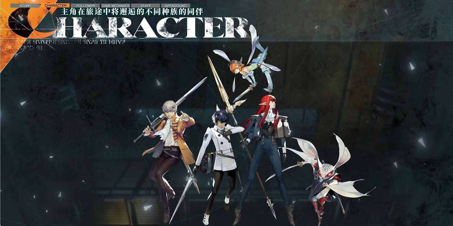 Atlus新作《暗喻幻想:ReFantazio》官網更新大量新情報