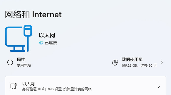 《最終決戰》正式上線時間