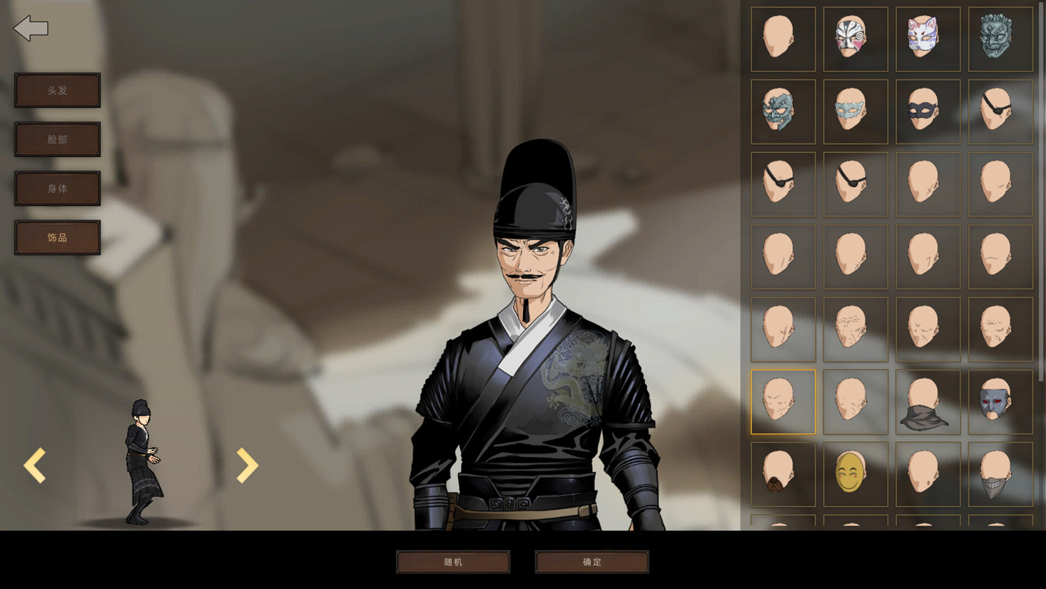 《部落與彎刀》朧境之冬DLC上線 包含三個擴展內容！