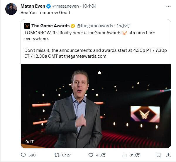 TGA23:又要混入頒獎台?去年的紅靈少年已達到現場 TGA23:又要混入頒獎台?去年的紅靈少年已達到現場