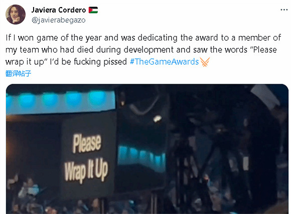 TGA23：獲獎感言只有30秒 觀眾批評時間太短不尊重人