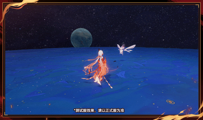 《崩壞3》符華S級角色浮生·渡塵之羽