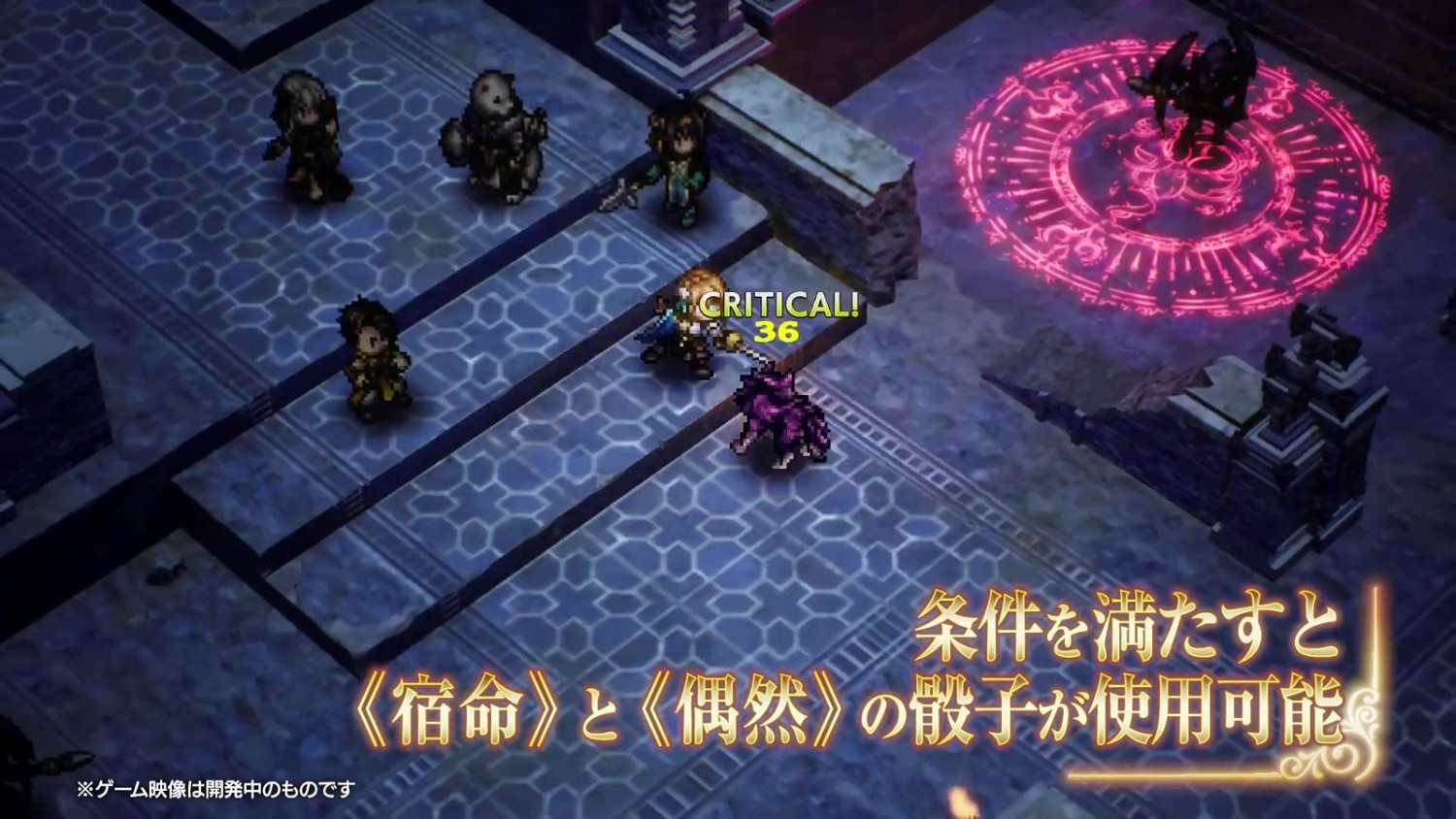 《哥布林殺手》戰略遊戲新預告片分享 結尾曲公布 《哥布林殺手》戰略遊戲新預告片分享 結尾曲公布