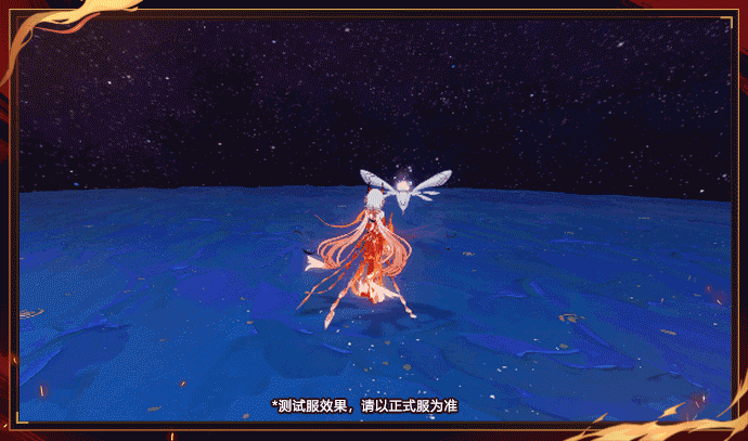 《崩壞3》符華S級角色浮生·渡塵之羽