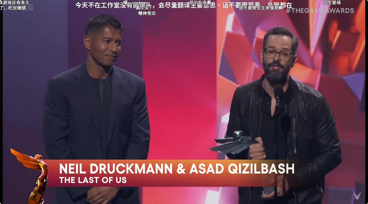 TGA23:頑皮狗《最後生還者》獲得最佳改編作品獎 TGA23:頑皮狗《最後生還者》獲得最佳改編作品獎