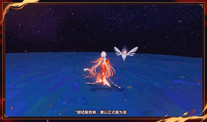 《崩壞3》符華S級角色浮生·渡塵之羽