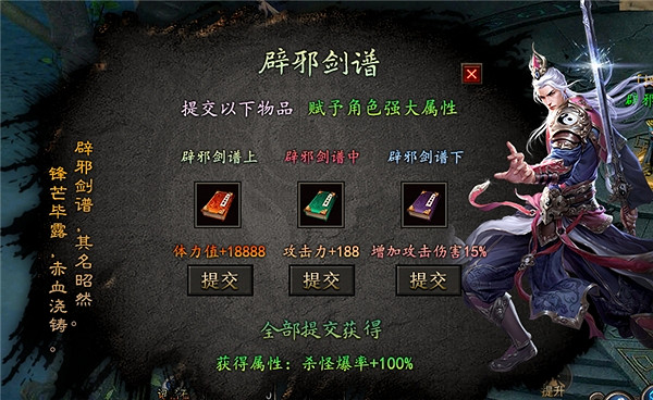 一口氣致敬一遝子武俠經典,996傳奇盒子《龍嶺問道沉默》玩轉劇情服 一口氣致敬一遝子武俠經典,996傳奇盒子《龍嶺問道沉默》玩轉劇情服