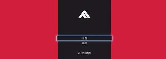 《the finals》切換預備武器方法