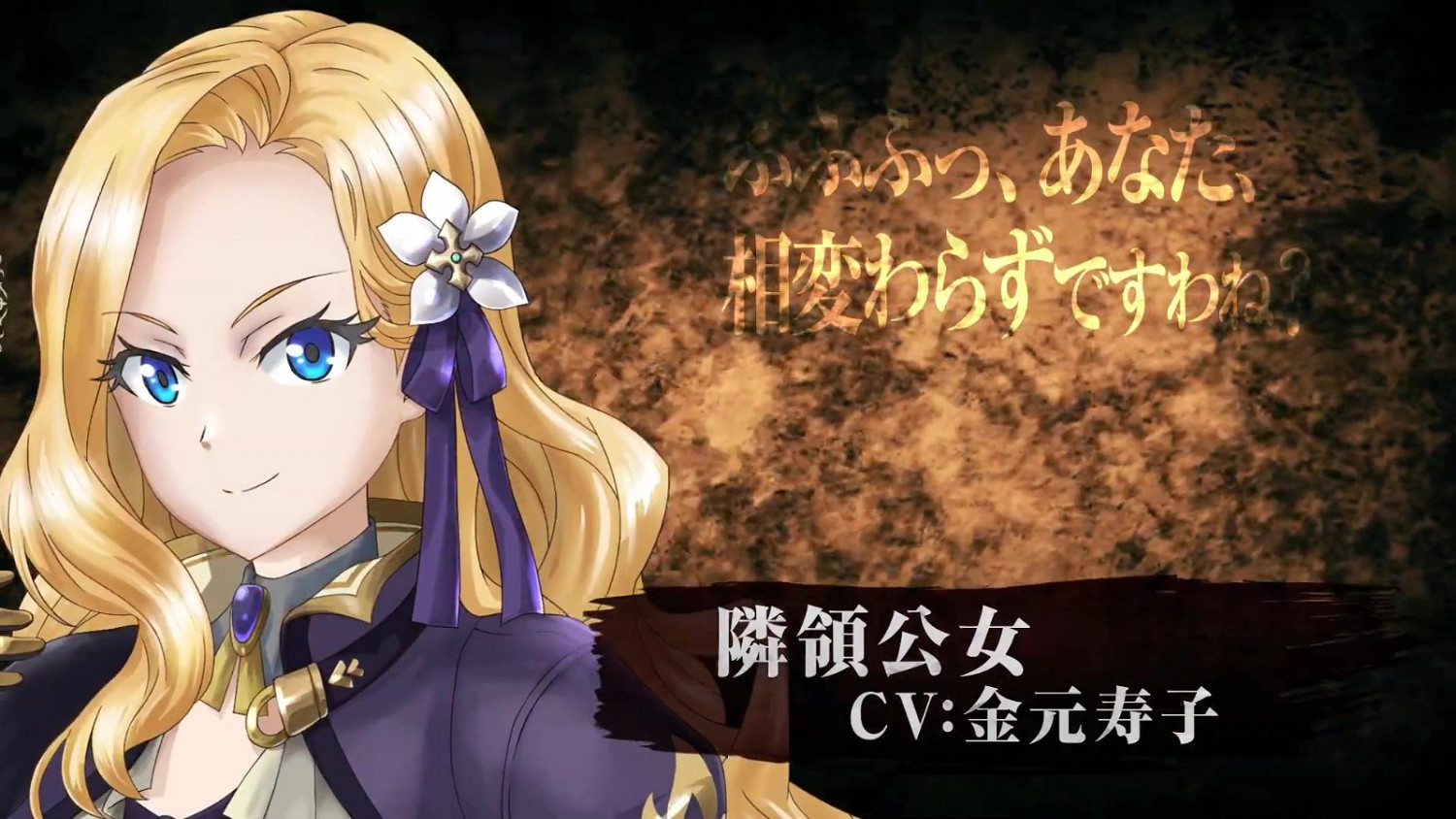 《哥布林殺手》戰略遊戲新預告片分享 結尾曲公布 《哥布林殺手》戰略遊戲新預告片分享 結尾曲公布