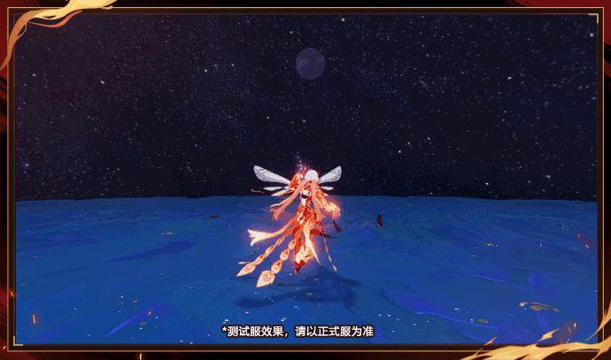 《崩壞3》符華S級角色浮生·渡塵之羽