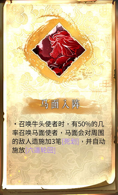 《暖雪》魂將流派搭配攻略