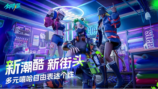 “不良少年”集合完畢,《全民街籃》不刪檔定檔,零課金照樣MVP! “不良少年”集合完畢,《全民街籃》不刪檔定檔,零課金照樣MVP!