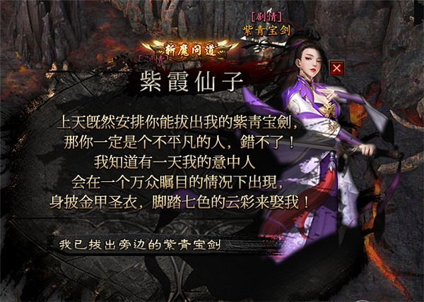 一口氣致敬一遝子武俠經典,996傳奇盒子《龍嶺問道沉默》玩轉劇情服 一口氣致敬一遝子武俠經典,996傳奇盒子《龍嶺問道沉默》玩轉劇情服