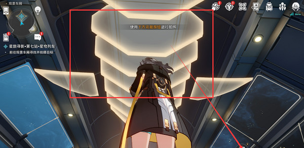 崩壞星穹鐵道星旅尋影第七站通關攻略