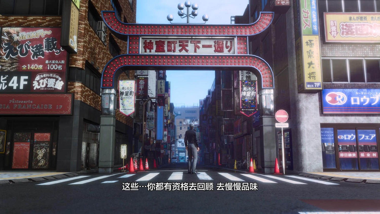 《人中之龍8》桐生一馬的“臨終筆記”：情懷拉滿老玩家落淚