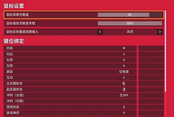 《the finals》切換預備武器方法