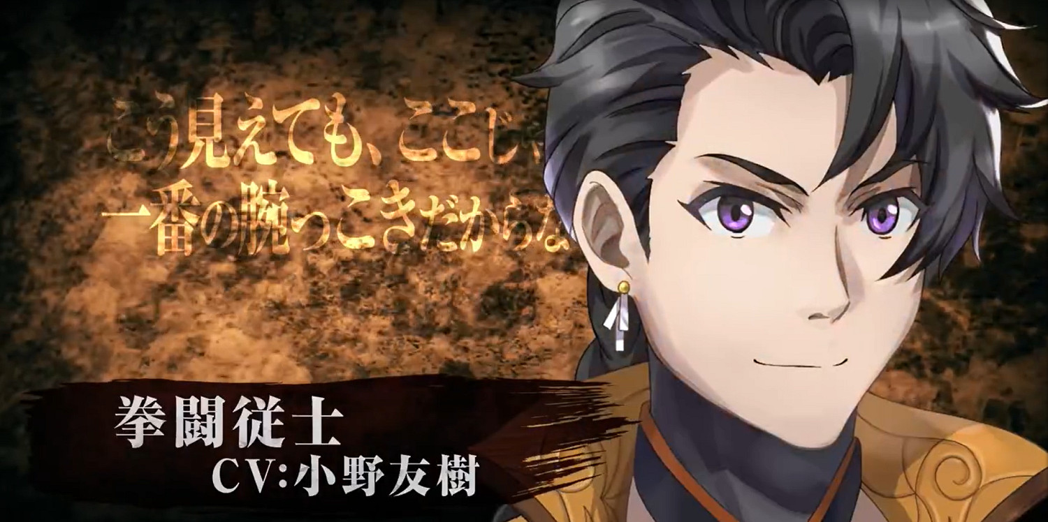 漫改遊戲《哥布林殺手》發布新預告透露部分角色配音 漫改遊戲《哥布林殺手》發布新預告透露部分角色配音