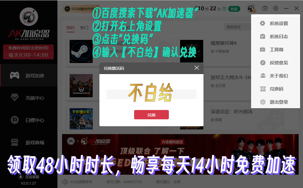 The finals最終決戰伺服器連接顯卡UE5虛幻引擎各類報錯的解決辦法