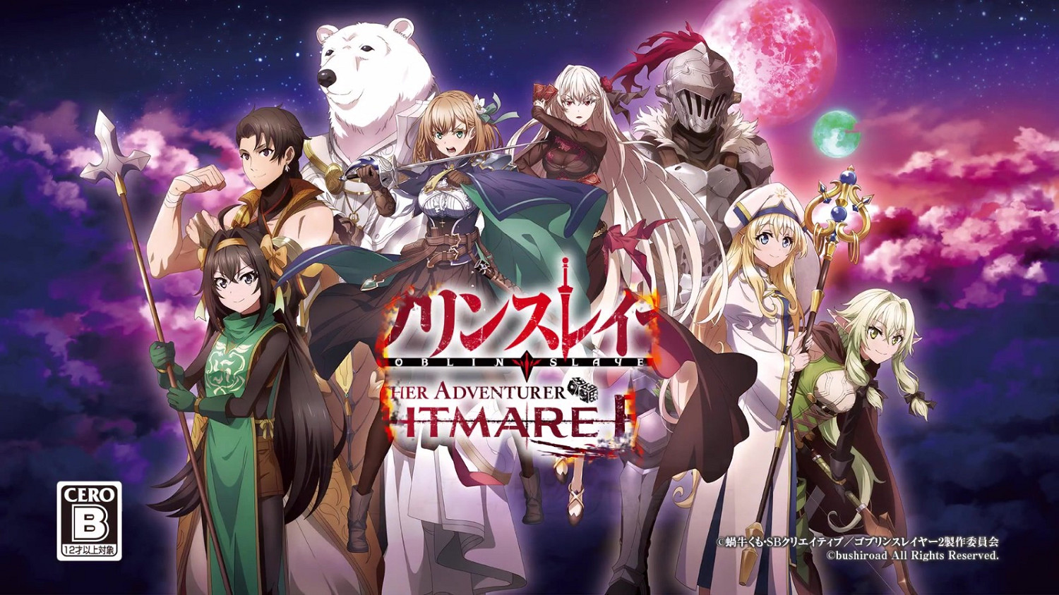 漫改遊戲《哥布林殺手》發布新預告透露部分角色配音 漫改遊戲《哥布林殺手》發布新預告透露部分角色配音