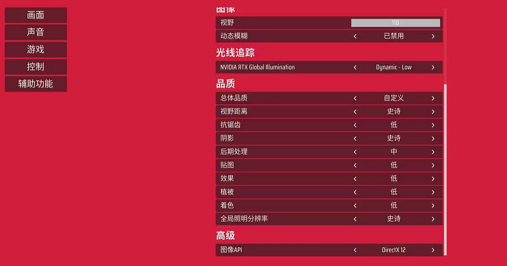 《the finals》畫面設定介紹