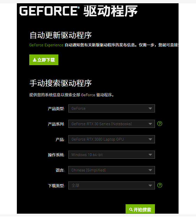 《The Finals》最終對決閃退、Steam連接失敗、卡小藍熊的解決辦法