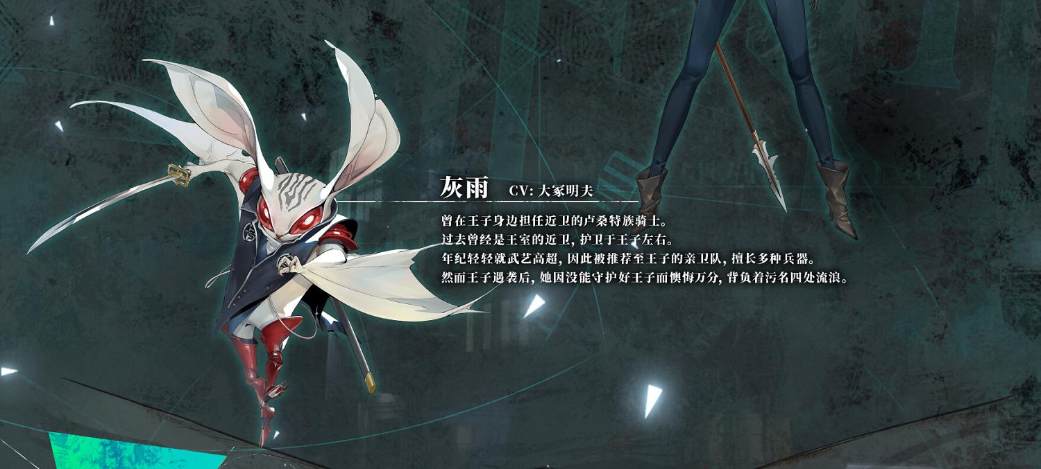 Atlus新作《暗喻幻想:ReFantazio》官網更新大量新情報