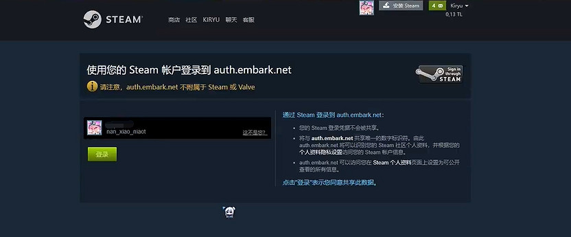 《the finals》二測啟動碼獲取方法