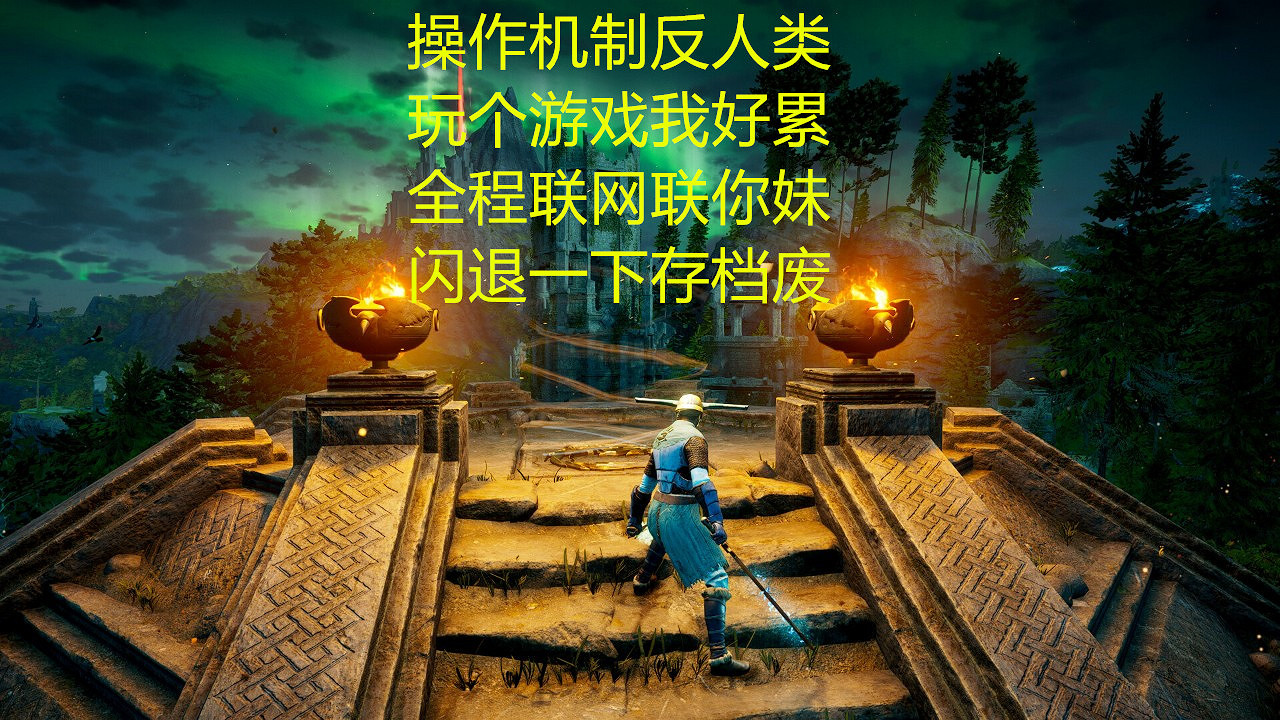 究竟誰才是屎中屎？外媒評選2023年最爛遊戲TOP15！