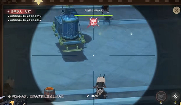 4.3前瞻新角色新活動都有槍,原神變FPS遊戲了? 4.3前瞻新角色新活動都有槍,原神變FPS遊戲了?