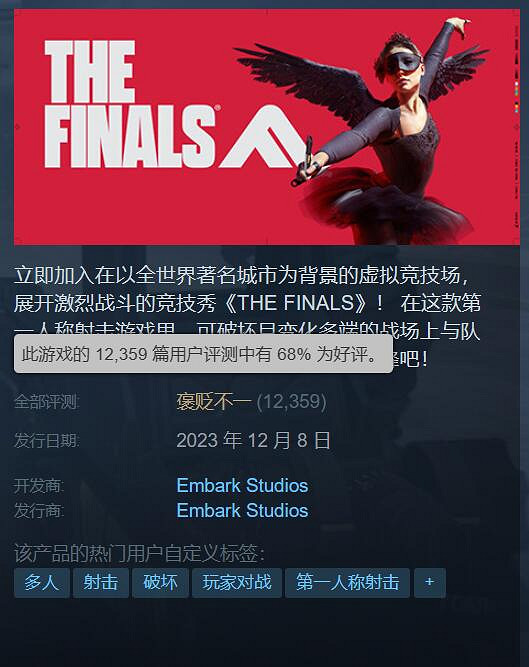 《決賽》移動速度變慢遭玩家差評 或許只是視角問題? 《決賽》移動速度變慢遭玩家差評 或許只是視角問題?