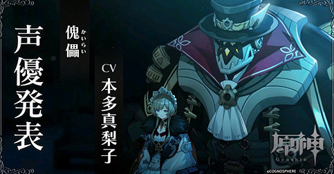 《原神》愚人眾執行官實力排名一覽 《原神》愚人眾執行官實力排名一覽