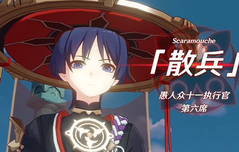 《原神》愚人眾執行官實力排名一覽 《原神》愚人眾執行官實力排名一覽