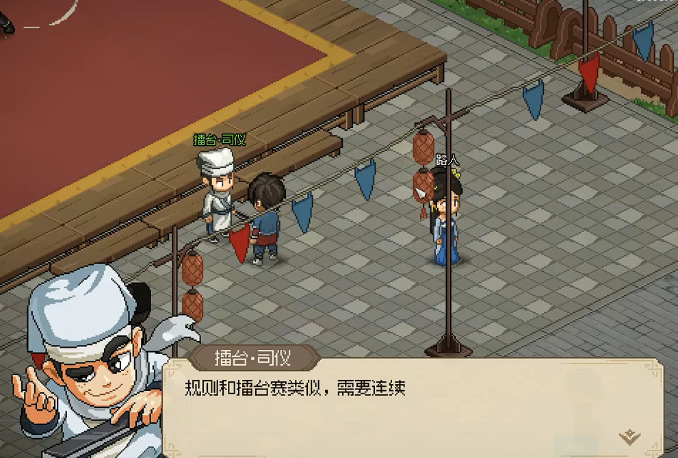 《大俠立誌傳》飛鴿急書任務攻略 《大俠立誌傳》飛鴿急書任務攻略