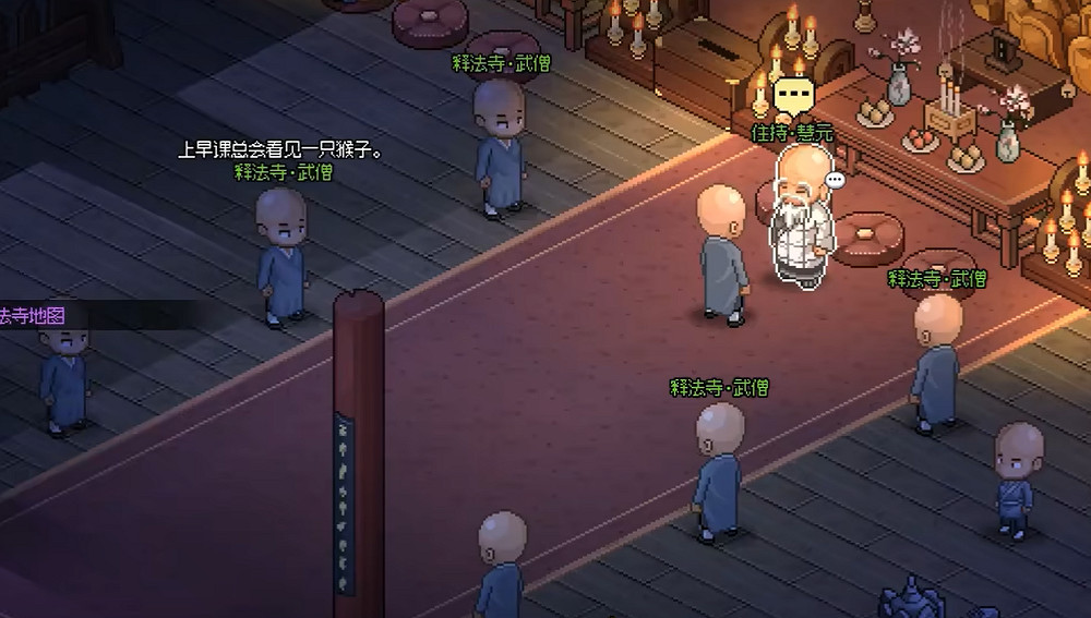 《大俠立誌傳》葉家軍內功獲取攻略 《大俠立誌傳》葉家軍內功獲取攻略