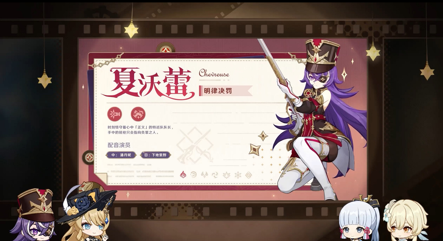 《原神》4.3版本前瞻特別節目播出 全新角色娜維婭 夏沃蕾登場! 《原神》4.3版本前瞻特別節目播出 全新角色娜維婭 夏沃蕾登場!