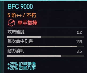 《電馭叛客2077》2.1新武器獲取攻略 《電馭叛客2077》2.1新武器獲取攻略