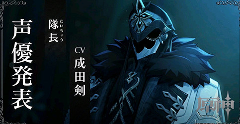 《原神》愚人眾執行官實力排名一覽 《原神》愚人眾執行官實力排名一覽