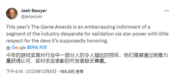 30秒?觀眾不滿!主辦方回應TGA獲獎感言時間太短問題 30秒?觀眾不滿!主辦方回應TGA獲獎感言時間太短問題