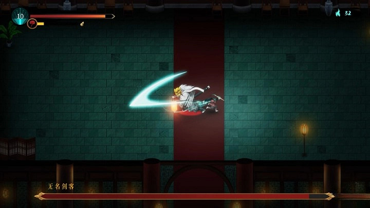 《暖雪》無名劍客打法教學