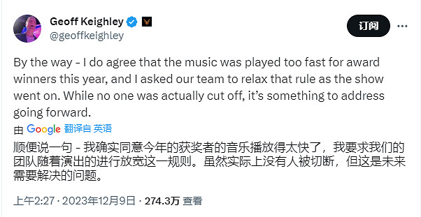 30秒?觀眾不滿!主辦方回應TGA獲獎感言時間太短問題 30秒?觀眾不滿!主辦方回應TGA獲獎感言時間太短問題